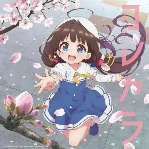 樱花抄 日本 2016